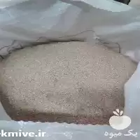 فروش سبوس گندم سبوس برنج در تهران در گروه خرید و فروش برنج در یکمیوه