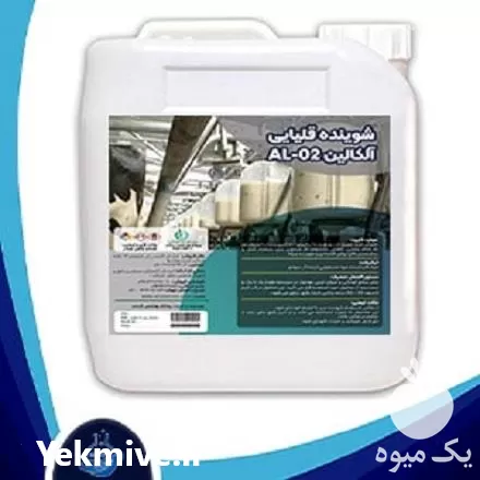 خرید شوینده قلیایی دستگاه شیردوش: قلیایی در تهران در گروه تجهیزات دامداری در یکمیوه -عکس1