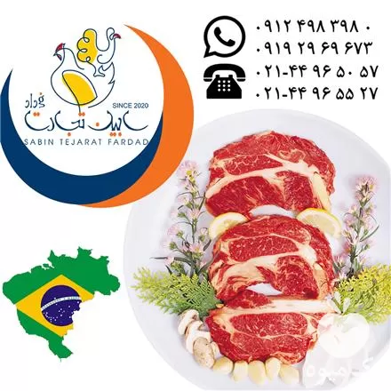 تامین عرضه گوشت ران مغز ران در گروه گاو و گوسفند و میش و بز کهره گوساله در یکمیوه -عکس1