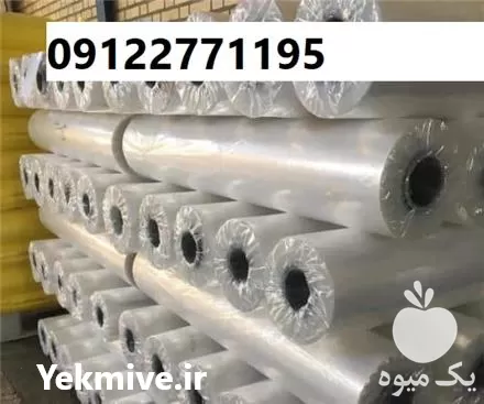 تولید و فروش نایلون عریض کشاورزی در تهران در گروه خرید و فروش بسته بندی نایلونی در یکمیوه -عکس1