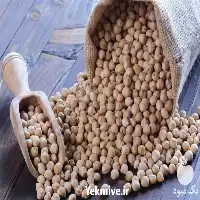 پخش نخود خوان درجه یک طلا در تهران در گروه خرید و فروش غلات و حبوبات در یکمیوه