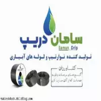 نوار تیپ آبیاری قطره ای لوله در تهران در گروه خرید و فروش دستگاه آبیاری در یکمیوه