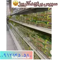 سبوس برنج قیمت سبوس برنج دکتر در گروه خرید و فروش برنج در یکمیوه