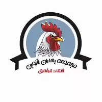 فروش بهاران قزوین