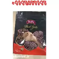 قیمت خرید سیر سیاه بیز در فارس در گروه خرید و فروش سیر در یکمیوه