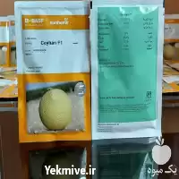 قیمت خرید بذر ملون سیهان در خوزستان در گروه خرید و فروش بذر ملون در یکمیوه