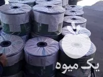 پخش عمده نوار تیپ هیدرو دریپ در گروه خرید و فروش نوار تیپ در یکمیوه -عکس1