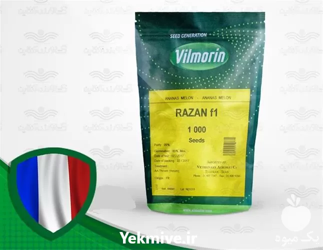 فروش بذر ملون در گروه خرید و فروش بذر ملون در یکمیوه -عکس1