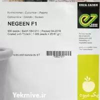 فروش بذر خیار نگین در هرمز در گروه خرید و فروش بذر خیار در یکمیوه