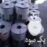 پخش عمده نوار تیپ هیدرو دریپ در گروه خرید و فروش نوار تیپ در یکمیوه