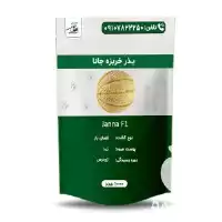 قیمت خرید عمده بذر خربزه ملون در اصفهان در گروه خرید و فروش بذر خربزه در یکمیوه