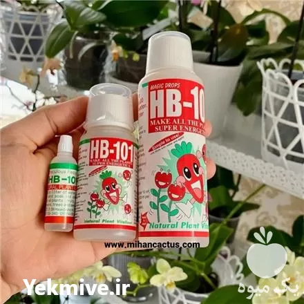 کود قطره محرک رشد ژاپن عمده در تهران در گروه خرید و فروش انواع کود کشاورزی در یکمیوه -عکس1