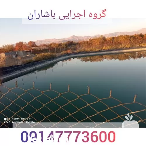 قیمت خرید ورقهای ژئوممبران و ژیوتکسایل در آذربایجان شرقی در گروه خرید و فروش ژئوممبران در یکمیوه -عکس1