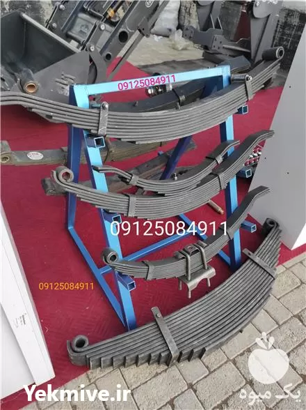 قیمت خرید فنر تریلی کشاورزی در تهران در گروه خرید و فروش انواع تراکتور در یکمیوه -عکس1