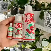 کود قطره محرک رشد ژاپن عمده در تهران در گروه خرید و فروش انواع کود کشاورزی در یکمیوه