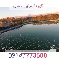 قیمت خرید ورقهای ژئوممبران و ژیوتکسایل در آذربایجان شرقی در گروه خرید و فروش ژئوممبران در یکمیوه