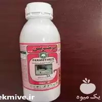 خرید سم حشره کش پرمترین در گیلان در گروه خرید و فروش انواع سم در یکمیوه