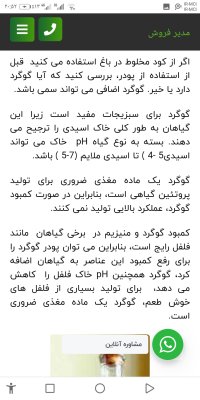 فروش کود گوگرد گرانول و پودری در عسگران در گروه خرید و فروش کود گوگرد در یکمیوه