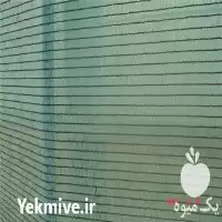 قیمت خرید توری سایبان گلخانه در گروه خرید و فروش توری گلخانه در یکمیوه
