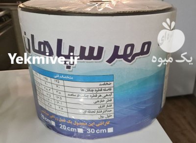 لوله و نوار تیپ درجه یک در اصفهان در گروه خرید و فروش نوار تیپ در یکمیوه -عکس1