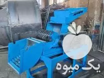 خرید آسیاب هسته خرماو پوسته پسته در رفسنجان در گروه خرید و فروش دستگاه آسیاب در یکمیوه -عکس1