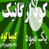 فروش کود آلی در تهران در گروه خرید و فروش انواع کود کشاورزی در یکمیوه