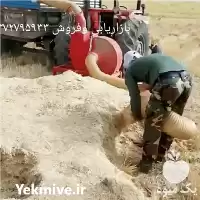 قیمت خرید مکنده گاه پشت تراکتوری در تهران در گروه خرید و فروش انواع تراکتور در یکمیوه