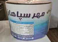 لوله و نوار تیپ درجه یک در اصفهان در گروه خرید و فروش نوار تیپ در یکمیوه