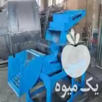 خرید آسیاب هسته خرماو پوسته پسته در رفسنجان در گروه خرید و فروش دستگاه آسیاب در یکمیوه