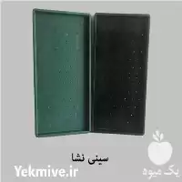 فروش سینی نشاء برنج در گروه خرید و فروش نشا در یکمیوه