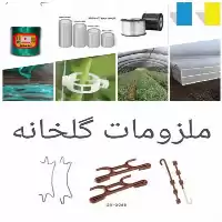 فروش سیم نایلونی شید در تهران در گروه خرید و فروش بسته بندی نایلونی در یکمیوه