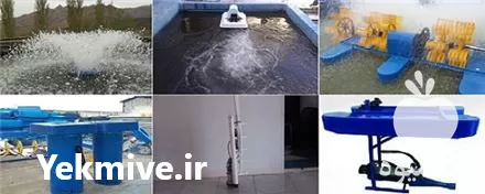 فروش عمده تجهیزات پرورش ماهی در گروه خرید و فروش تجهیزات ماهی در یکمیوه -عکس1