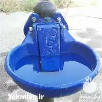 فروش آبخوری اتوماتیک دامی در گروه تجهیزات مرغداری در یکمیوه