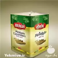 قیمت خرید صنایع غذایی آفاق در همدان در گروه محصولات ترشی در یکمیوه