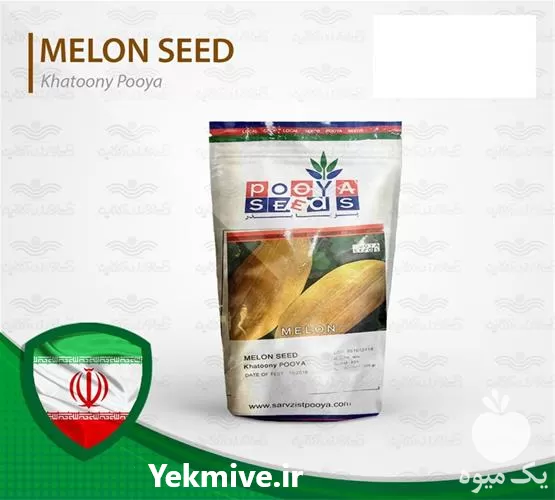 خربزه خاتونی پویا خرید بذر خربزه در آذربایجان شرقی در گروه خرید و فروش بذر خربزه در یکمیوه -عکس1