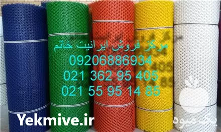 فروش توری پلاستیکی و کارتن پلاست در گروه خرید و فروش انواع بسته بندی کارتن در یکمیوه -عکس1