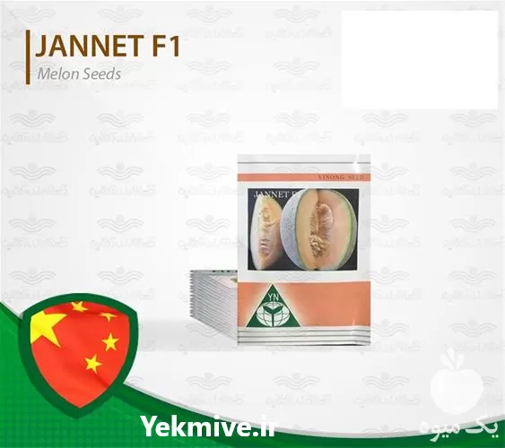 قیمت خرید خربزه جانت تیپ جانا در خراسان رضوی در گروه خرید و فروش خربزه در یکمیوه -عکس1