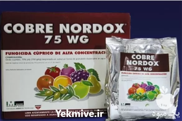 قیمت خرید قارچ کش نوردوکس در گروه خرید و فروش انواع سم در یکمیوه -عکس1
