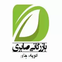 فروش عمده ادویه جات در مشهد در گروه خرید و فروش ادویه در یکمیوه