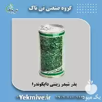 قیمت خرید بذر شبدر زینتی در گروه خرید و فروش بذر چمن در یکمیوه