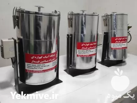 فروش آسیاب عطاری در اصفهان در گروه خرید و فروش دستگاه آسیاب در یکمیوه -عکس1