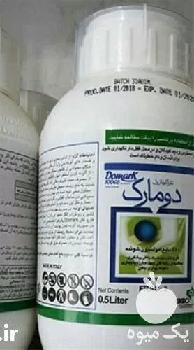 فروش سم دومارک قارچ کش اصل در اصفهان در گروه خرید و فروش انواع سم در یکمیوه -عکس1