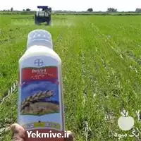 فروش سم بوکتریل بایر المان در فارس در گروه خرید و فروش انواع سم در یکمیوه