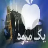 خرید شرکت تولیدی لوله اتصالات مبارکه در اصفهان در گروه خرید و فروش لوله کشاورزی در یکمیوه