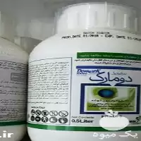 فروش سم دومارک قارچ کش اصل در اصفهان در گروه خرید و فروش انواع سم در یکمیوه