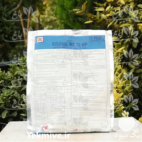 فروش سم سینجینیتا mz در اصفهان در گروه خرید و فروش انواع سم در یکمیوه -عکس1