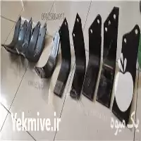 خرید پخش تیغه رتیواتور انواع مدل در تهران در گروه خرید و فروش رتیواتور در یکمیوه