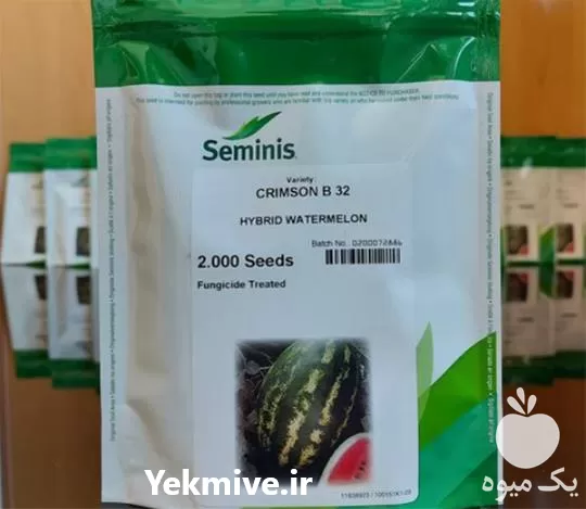 فروش بذر هندوانه بی 32 در گروه خرید و فروش بذر هندوانه در یکمیوه -عکس1