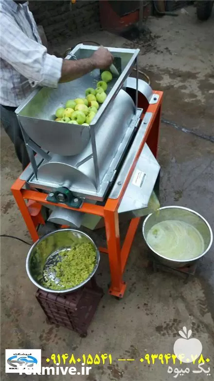 دستگاه چند کاره آب سیب کشی در گروه خرید و فروش خردکن در یکمیوه -عکس1