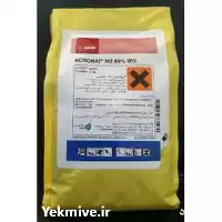 فروش سم اکروبات بایر المان در اردبیل در گروه خرید و فروش انواع سم در یکمیوه